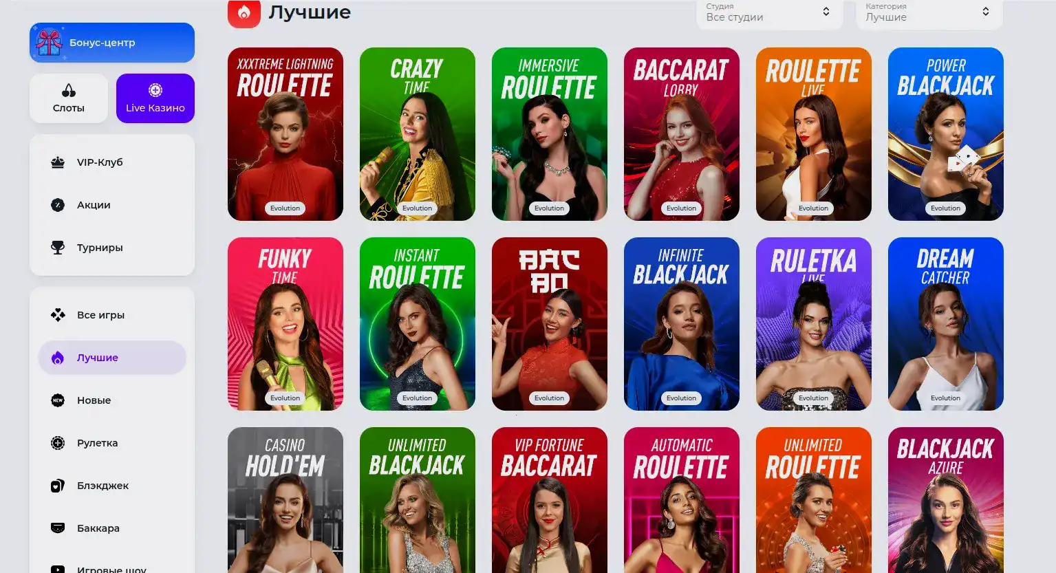 Игровой интерфейс R7 казино на компьютере и телефоне